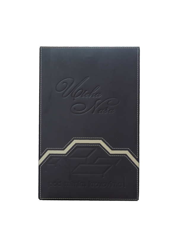 Uteha Naša 0.7L Box